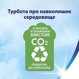 Туалетний папір Zewa Deluxe тришаровий 20 рулонів - мініатюра 5