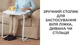 Столик для ноутбука Supretto Table Mate II портативний розкладний (B126) - мініатюра 6
