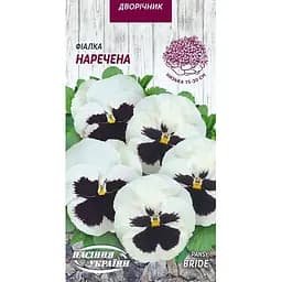 Семена Фиалка Насіння України Невеста 0.05 г (750800)