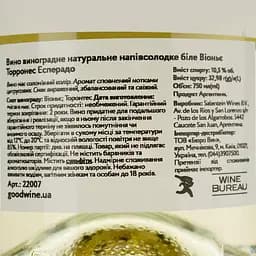 Вино Callia Viognier Torrontes Esperado, біле, напівсолодке, 13%, 0,75 л (22007) - мініатюра 4