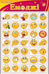 Игры на магнитах Эмоджи, ТМ Artos