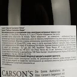 Вино Carson's Cabernet Sauvignon-Shiraz, червоне, сухе, 0,75 л - мініатюра 4
