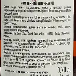 Ром Bardett Viejo 37.5% 0.7 л - мініатюра 6