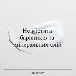 Зволожувальний нічний крем для обличчя Neutrogena Hydro Boost 50 мл (90767100) - мініатюра 3