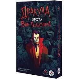 Настольная игра Games 7 Days Дракула против Ван Хельсинга DPG01UA 32 карточки