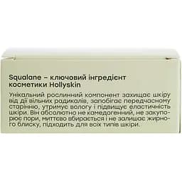 Патчі під очі Hollyskin Glycolic AHA Acid Eye Patch 100 шт. - мініатюра 5