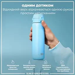 Пляшка для води ION8 металева 600 мл Stainless Steel Alaskan Blue (I8SS600ABLU2) - мініатюра 2