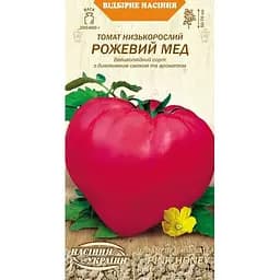 Семена Томат низкорослый Насіння України Розовый мед 0.1 г (651200)