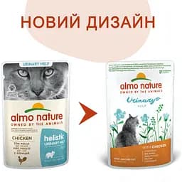 Вологий корм для котів Almo Nature Holistic Functional Cat з профілактикою сечокам'яної хвороби з куркою 70 г - мініатюра 3