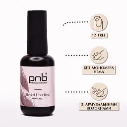База файбер PNВ Revital Fiber Base Porcelain Pink 17 мл - мініатюра 4