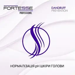 Очищуючий шампунь-ополіскувач Fortesse Professional Anti-Dandruff проти лупи 400 мл - мініатюра 6