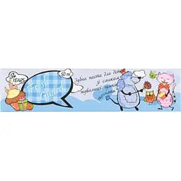 Зубна паста Fresh Guard Kids Бабл Гам 50 мл