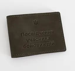 Кожаный переплет для удостоверения участника боевых действий (УБД) 2.2 темно-коричневый Crazy Horse