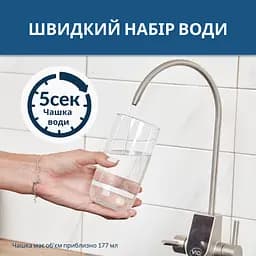 Прямоточний фільтр ViO AW-RB26-800T для очистки води із системою зворотного осмосу, 2 л/хв - мініатюра 6