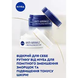 Набір жіночий Nivea Beauty Age 2024: Денний крем проти зморщок + ревіталізація 50 мл + Нічний крем 50 мл - мініатюра 6
