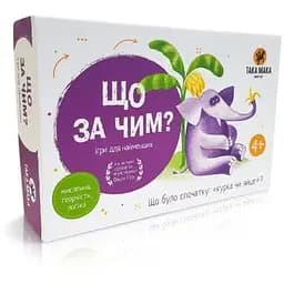 Настільна гра Така Мака Що за чим 960155 українською мовою