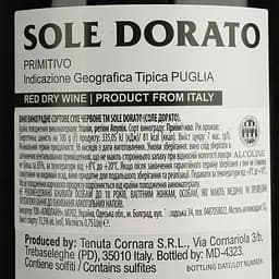 Вино Sole Dorato Primitivo IGP червоне сухе 0.75 л - мініатюра 4