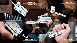 Мультитул Roxon Storm (S801S) 16 фінкцій - мініатюра 9