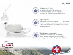 Компресорний компактний небулайзер MED-120 B.Well - мініатюра 6