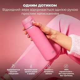 Пляшка для води ION8 металева вакуумна 500 мл Vacuum Insulated Rose Bloom (I8TS500ROSEB) - мініатюра 2