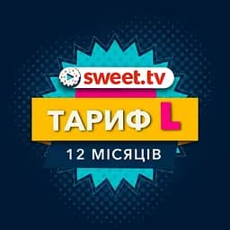 Пакет Sweet.TV "Тариф L" на 12 місяців для п'яти пристроїв