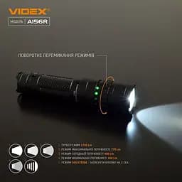 Портативний світлодіодний ліхтарик Videx VLF-A156R 1700 Lm 6500 K (VLF-A156R) - мініатюра 4
