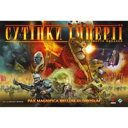 Настольная игра Geekach Games Сумерки империи. Четвертое издание (Twilight Imperium: Fourth Edition) (укр.) (GKCH221ti)