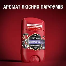 Дезодорант Old Spice Night Panther 50 мл - мініатюра 7