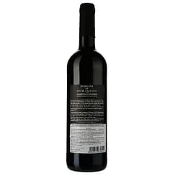 Вино Domaine de Pech Quisou AOP Minervois 2018 червоне сухе 0.75 л - мініатюра 2