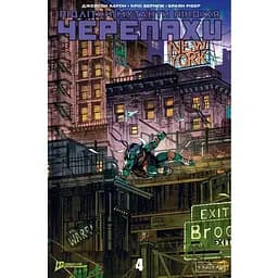 Мутанты Подростки Ниндзя Черепахи. Выпуск 4