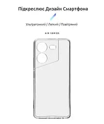 Прозрачный чехол для TECNO Pova 5 4G с защитой камеры, тонкий, силиконовый, бесцветный, ударопрочный, противоударный бампер с закрытой камерой, ArmorStandart (ARM68909) - мініатюра 2
