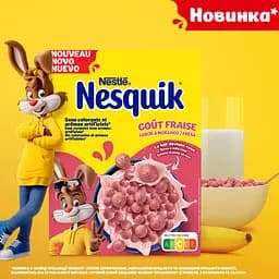 Готовий сухий сніданок Nestle Nesquik Strawberry з вітамінами та залізом 310 г - мініатюра 3