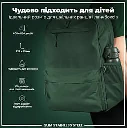 Пляшка для води ION8 металева 600 мл Stainless Steel Dark Green (I8SS600DGRE) - мініатюра 5