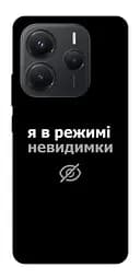 Чехол Demsky Режим невидимки для Xiaomi Redmi Note 14 5G