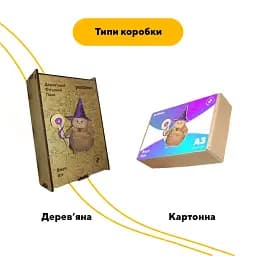Дерев'яний фігурний пазл Вжух Кіт, А3, Дерев'яна коробка 200 елементів - мініатюра 4