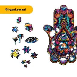 Пазл деревяний Хамса, А3, Деревяна коробка 200 елементів - мініатюра 3