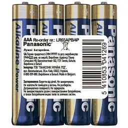 Батарейка PANASONIC ААА LR03/4sh Alkaline Power (5410853041269)