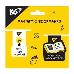 Закладка-магніт "Не ускладнюй!" Yes 708127 2 шт. Різнокольоровий