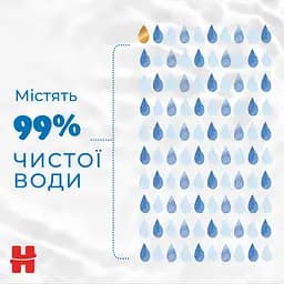 Вологі серветки Huggies Extra Care Sensitive 56 шт. - мініатюра 6