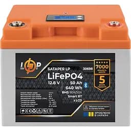 Джерело безперебійного живлення [ДБЖ] LogicPower LPE-B-PSW-1000VA + АКБ LiFePO4 640Wh Smart BT [37441] [126879] - мініатюра 6