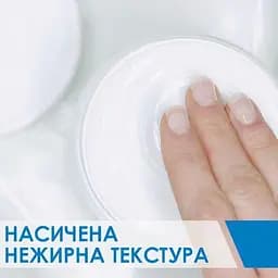 Зволожуючий крем CeraVe для сухої та дуже сухої шкіри обличчя та тіла, 340 мл (MB112201) - мініатюра 5