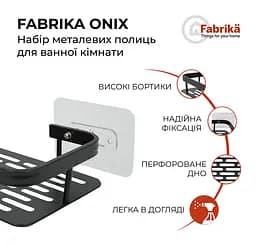 Набір металевих полиць для ванної кімнати Fabrika ONIX 2 шт чорні+подарунок йоржик для унітазу Fabrika PRACTIС White - мініатюра 9