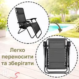 Комплект 2шт. Шезлонг 4P Flex з підстаканником - мініатюра 7
