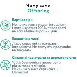 Підгузки-трусики Offspring розмір M 6-11 кг 3 шт. (DP-OI-FPT-M3P) - мініатюра 2