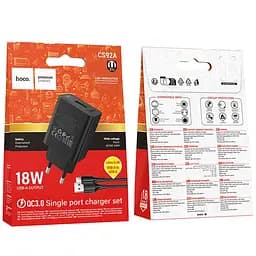 Мережевний зарядний пристрій Hoco CS92A Leader 18W+QC3.0 1USB-A + кабель USB to Type-C Black - мініатюра 3