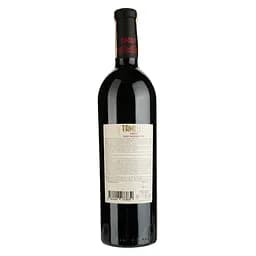 Вино Tamada Qvevri, червоне, сухе, 11-14,5%, 0,75 л - мініатюра 2