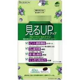 Дієтична добавка Unimat Riken Чорниця та лютеїн 40 капсул