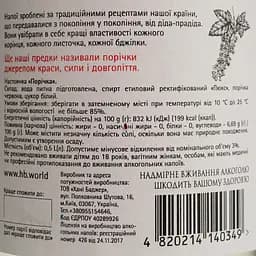 Настоянка Хані Баджер Порічка 30% 0.5 л - мініатюра 4