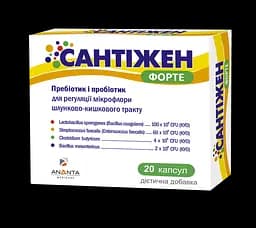 Сантижен форте капс №20 (10х2) Ананта Медикеар (Индия) 