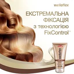 Гель для волосся Wellaflex Екстремальна фіксація, 150 мл - мініатюра 6